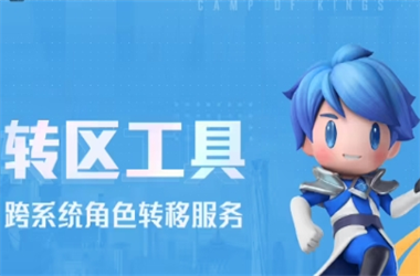 今晚9点30开特马开什么号-新奥今晚开一肖一特讲解词语转区教程